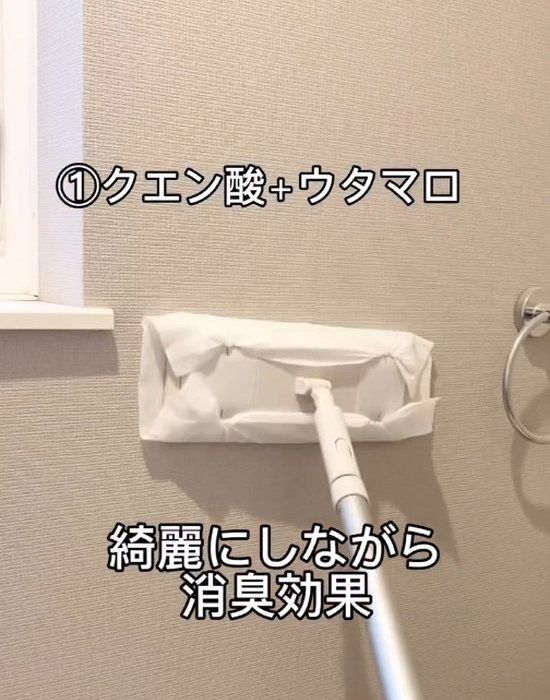 クリーナーで壁を掃除する様子