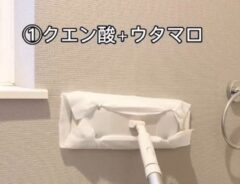 壁掃除