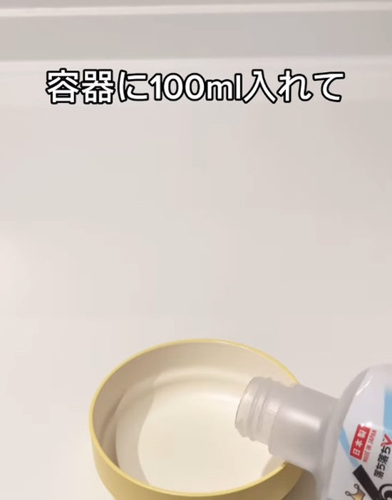 耐熱容器にアルカリ電解水を注ぐ様子