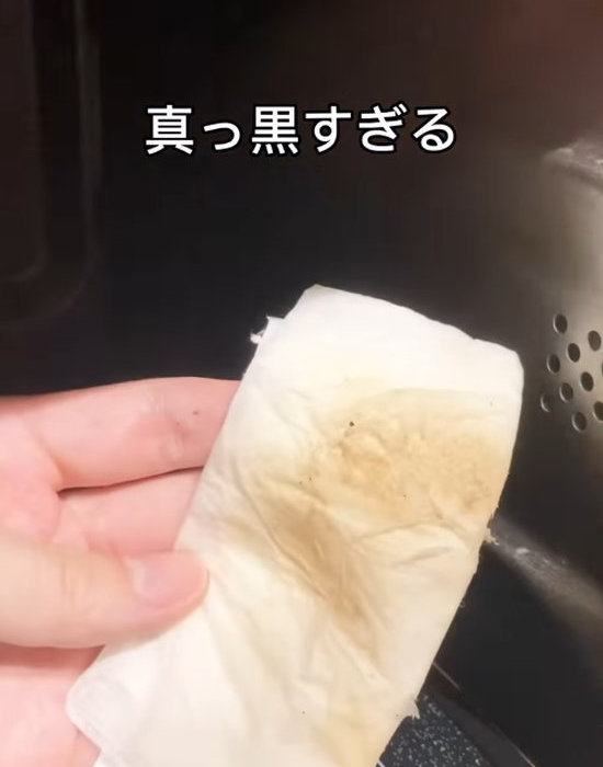 黒くなったキッチンペーパー