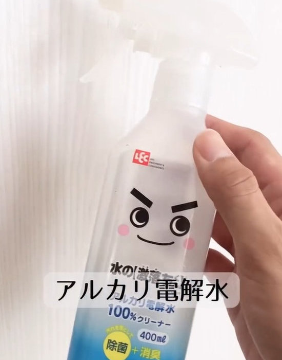 『水の激落ちくん』を手にしている様子