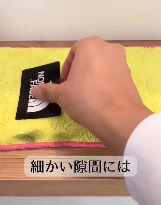 プラスチック製のカードを手にしている様子