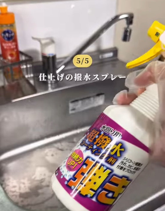 株式会社友和の『Tipo’s 超撥水剤 弾き！』