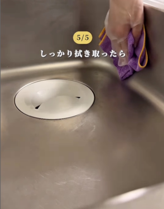 きれいになったシンク