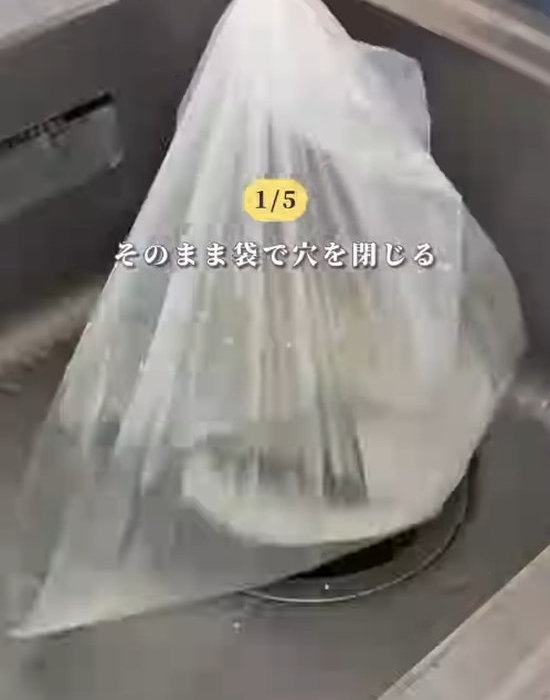 袋の口を閉じてパーツを浸け置きしている様子