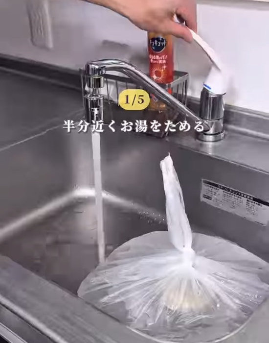 排水口にゴミ袋をかぶせるようにしてふさいでいる様子