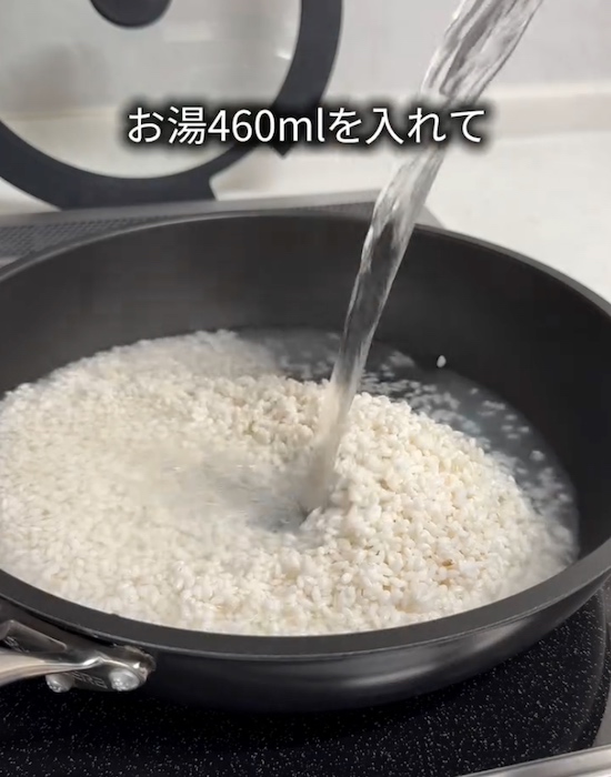 熱湯を入れる