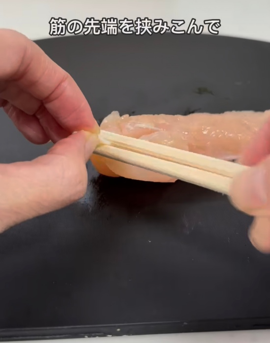 ささみのスジを割り箸で抜き取る様子