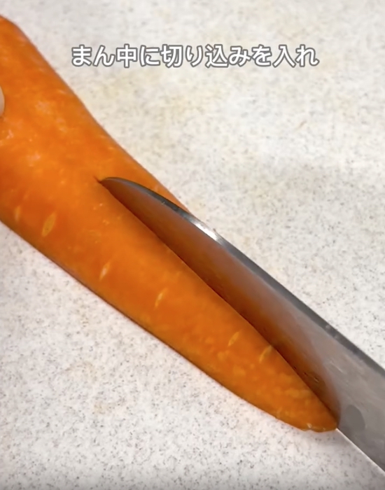 下半分に切り込み