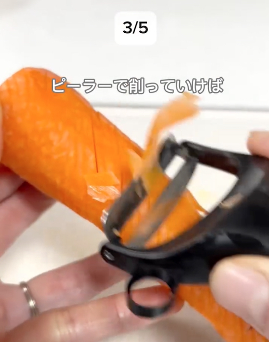 ピーラーで削る