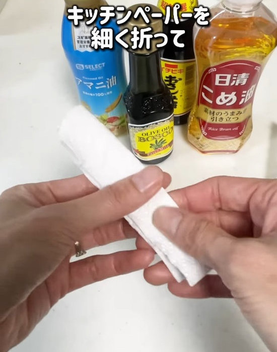 キッチンペーパーを折る様子