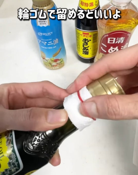 調味料ボトルに巻き付けたキッチンペーパーを輪ゴムで留める様子