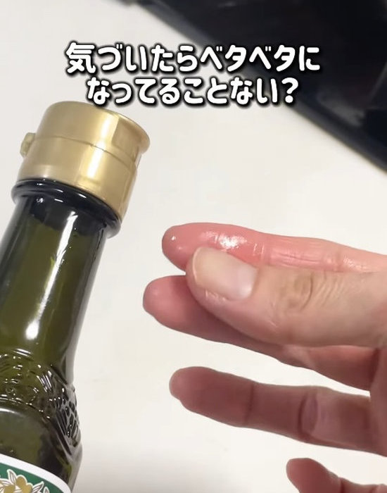 調味料のボトルと汚れた手先