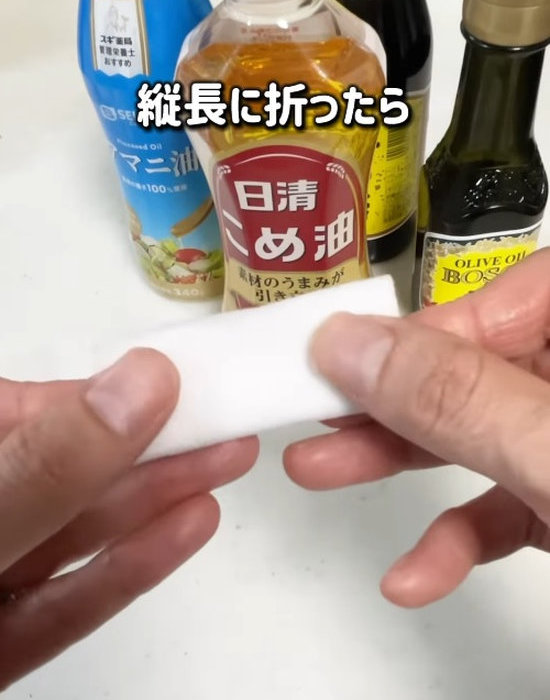 コットンを半分に折る様子