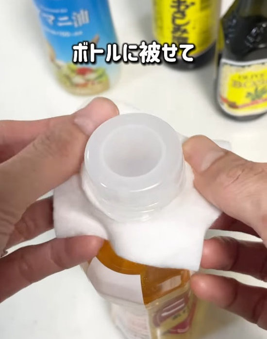 調味料ボトルの口からコットンを被せる様子