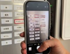 マグネット