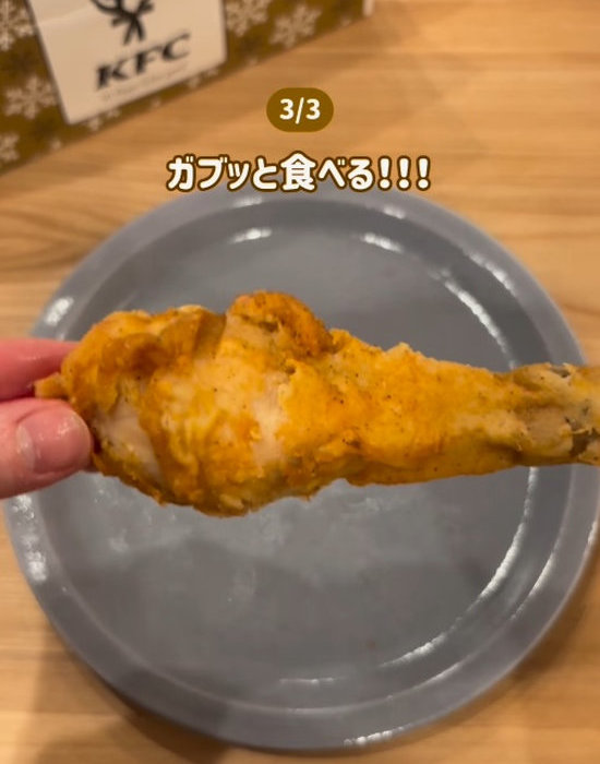 ケンタッキーのフライドチキン