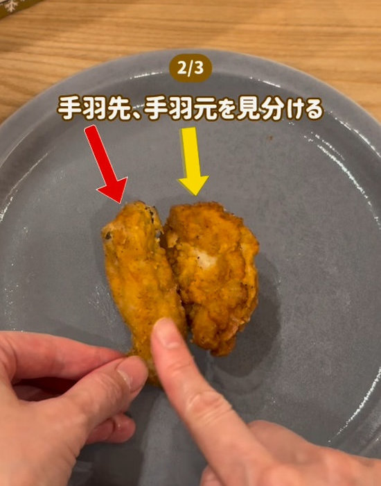 お皿にのったフライドチキン
