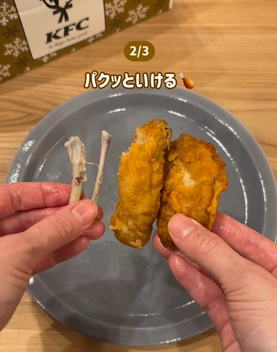骨を取り除いたフライドチキン