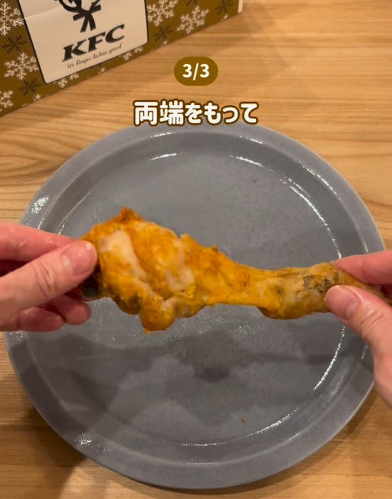 ケンタッキーのフライドチキン