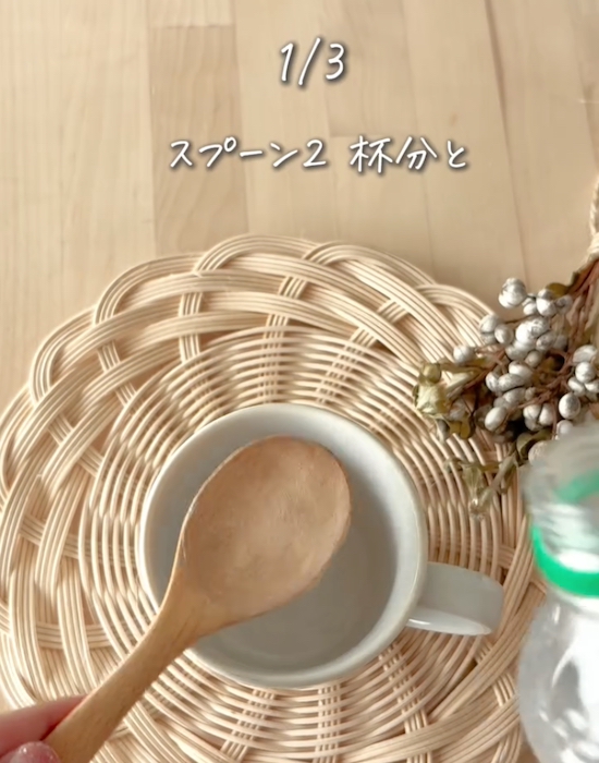 サイダーをスプーン２杯ぶんカップに入れる