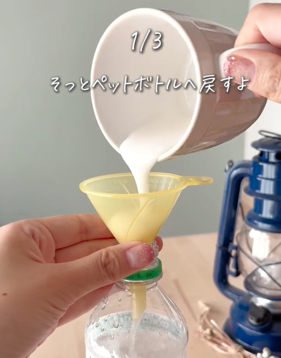 サイダーのペットボトルに入れる