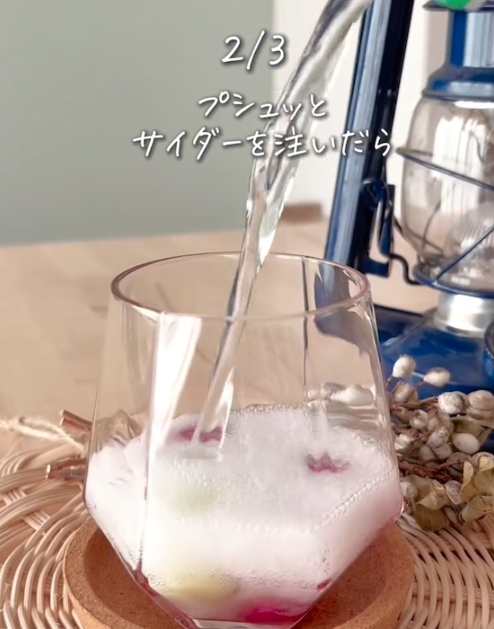 サイダーを注ぐ