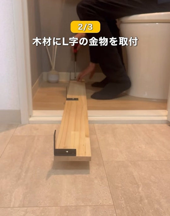 木材にネジを固定する様子