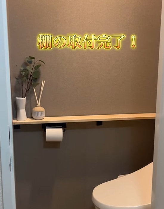 棚を設置したトイレ