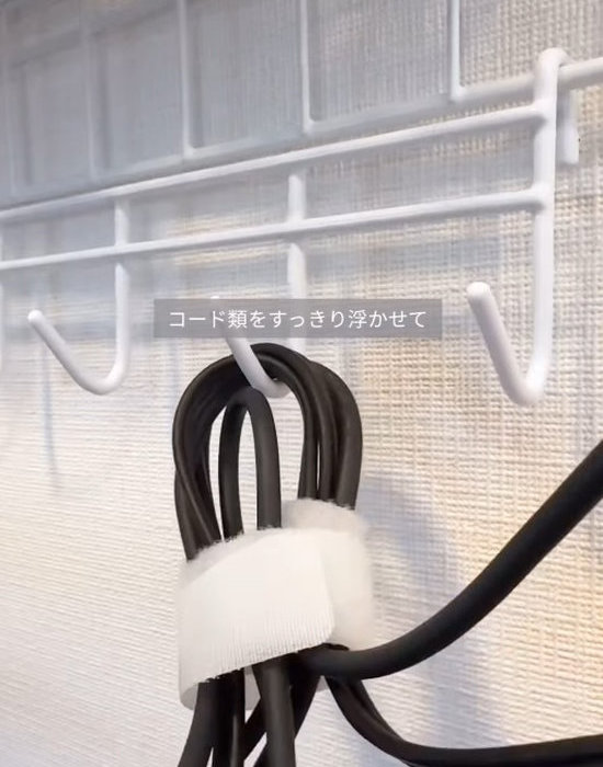 ワイヤーネットに引っ掛けたコード