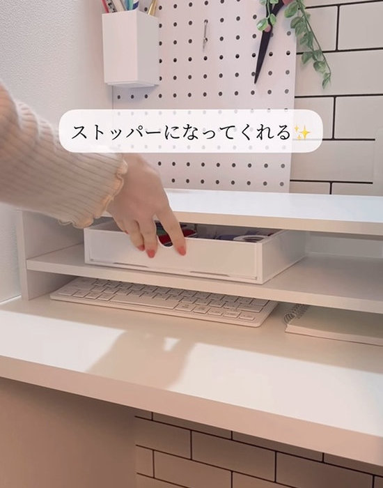 引き出し収納に手を掛けている様子