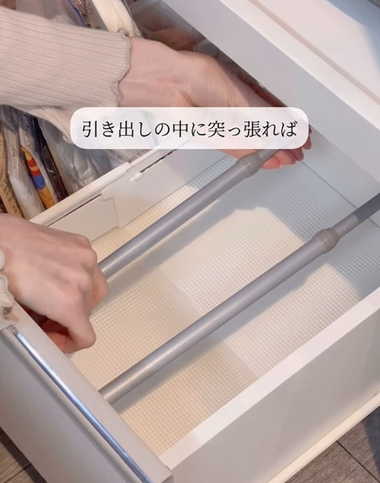 引き出しに突っ張り棒を設置する様子