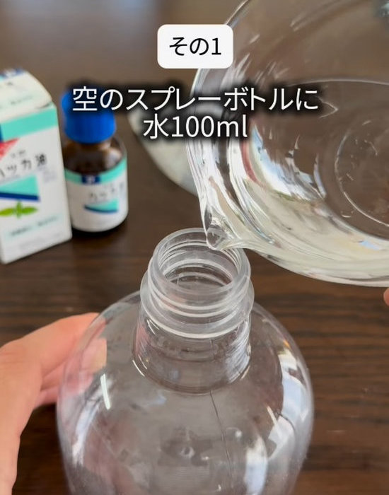 スプレーボトルに水を入れている様子