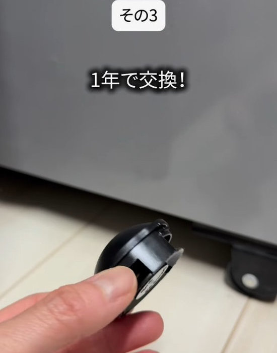 置き型虫除け剤の画像とテキスト