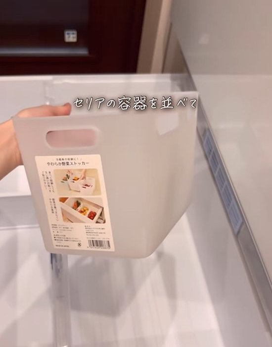 セリアの『やわらか野菜ストッカー』を手にしている様子