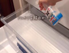 野菜室
