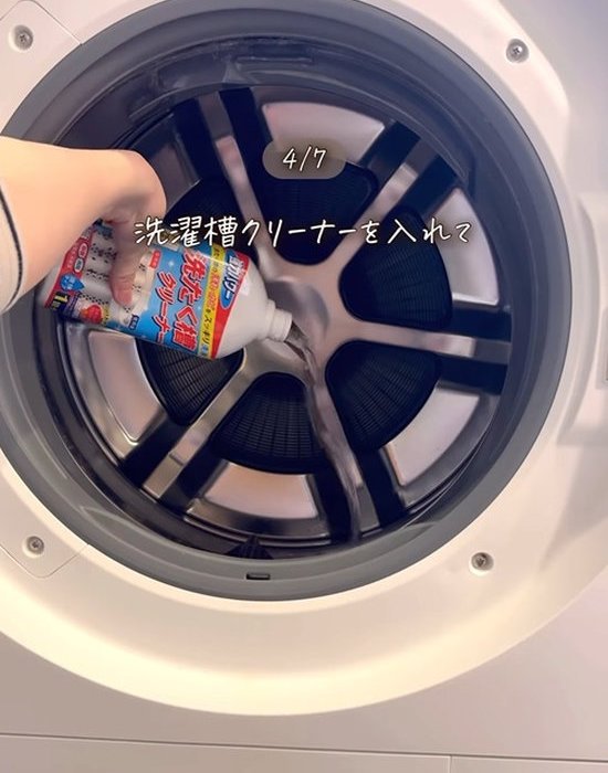 洗濯槽クリーナーを入れる様子