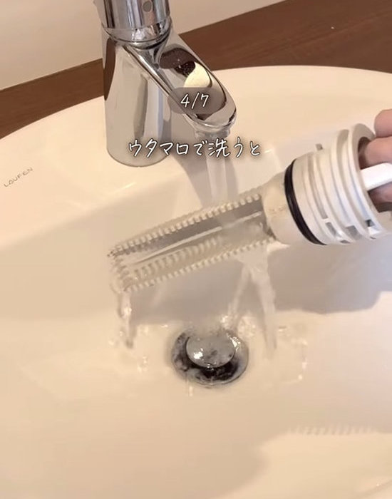 排水フィルターを洗う様子