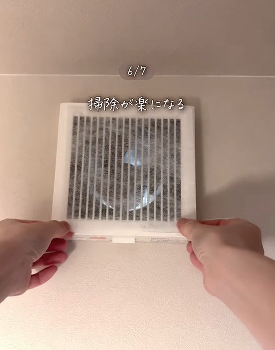 換気扇にフィルターを貼る様子
