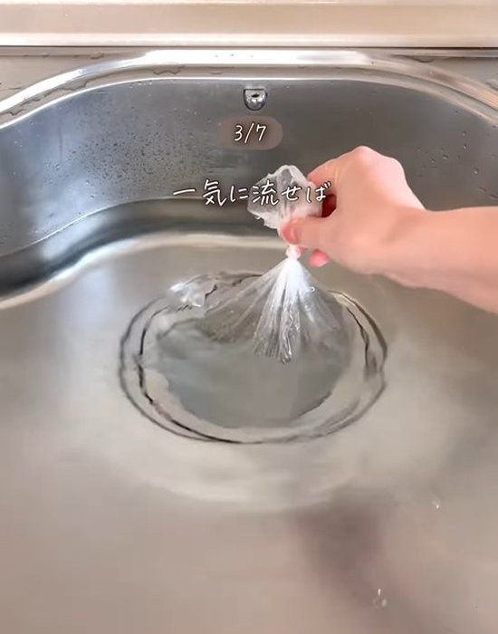 排水口に溜めたお湯を流す様子