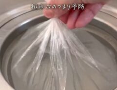 排水口