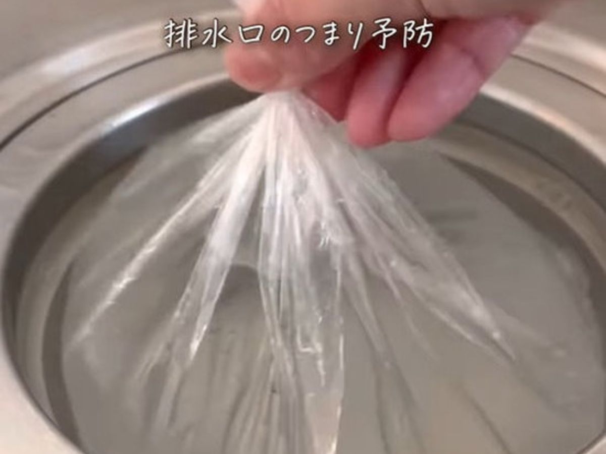 排水口