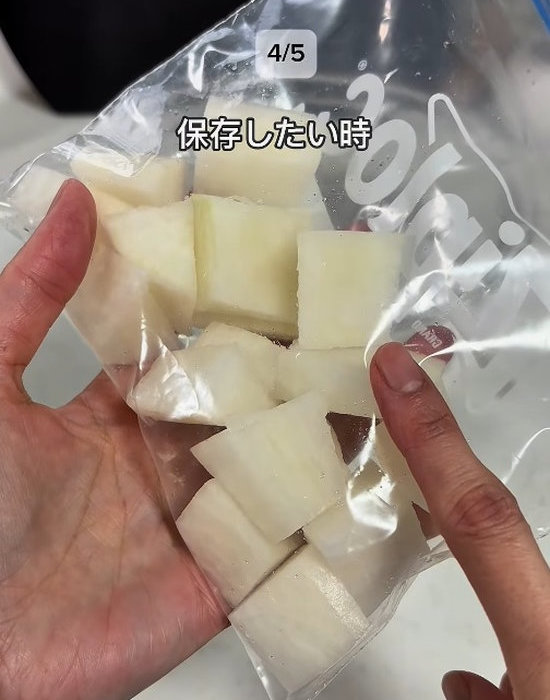 カット野菜を入れたフリーザーバッグ