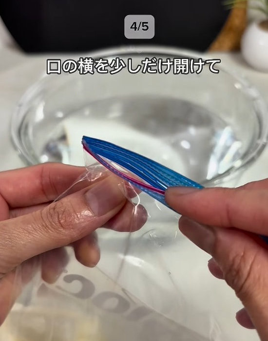 少しだけ口を開けた様子