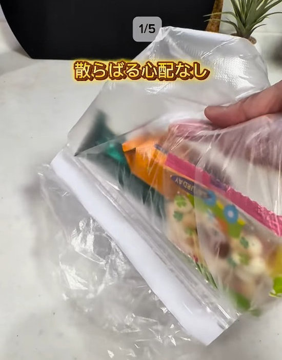 ポリ袋にジッパーを通した様子