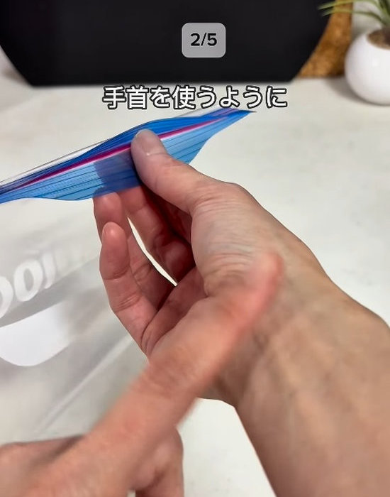 手首を指さしている様子