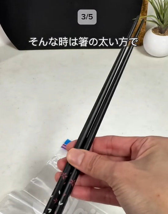 太い箸を持っている様子
