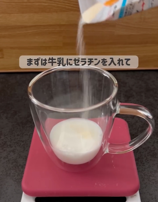 牛乳にゼラチンを入れている様子