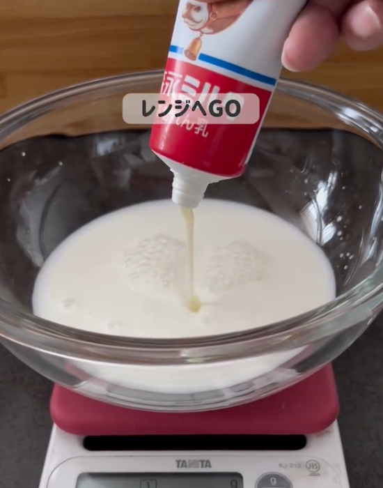牛乳に練乳を入れている様子