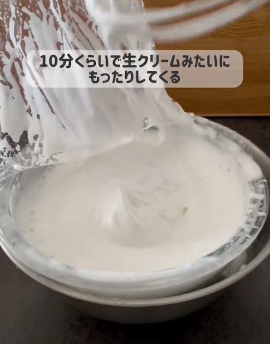 牛乳で作った生クリーム